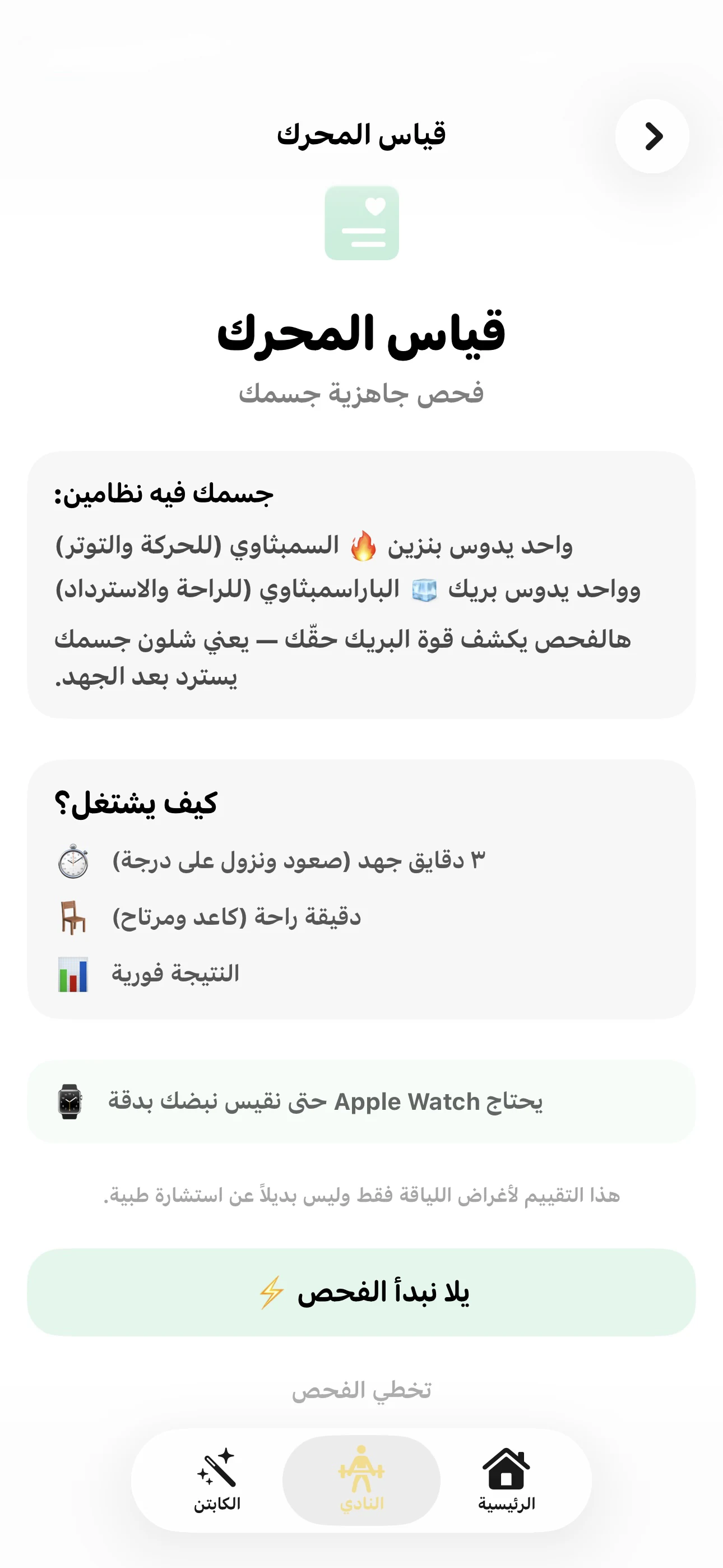 الخطة الديناميكية — قِمَم